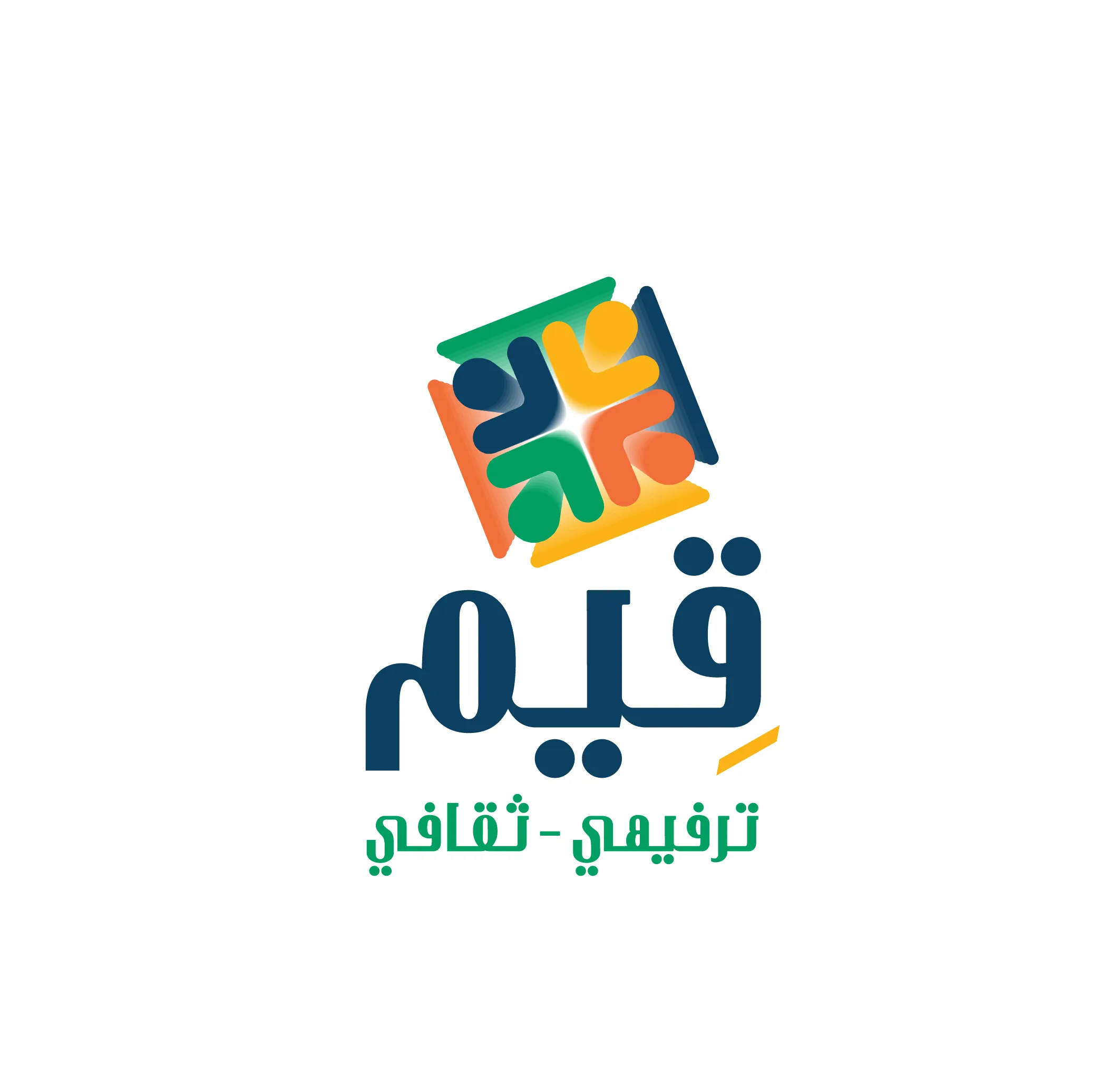 قيم