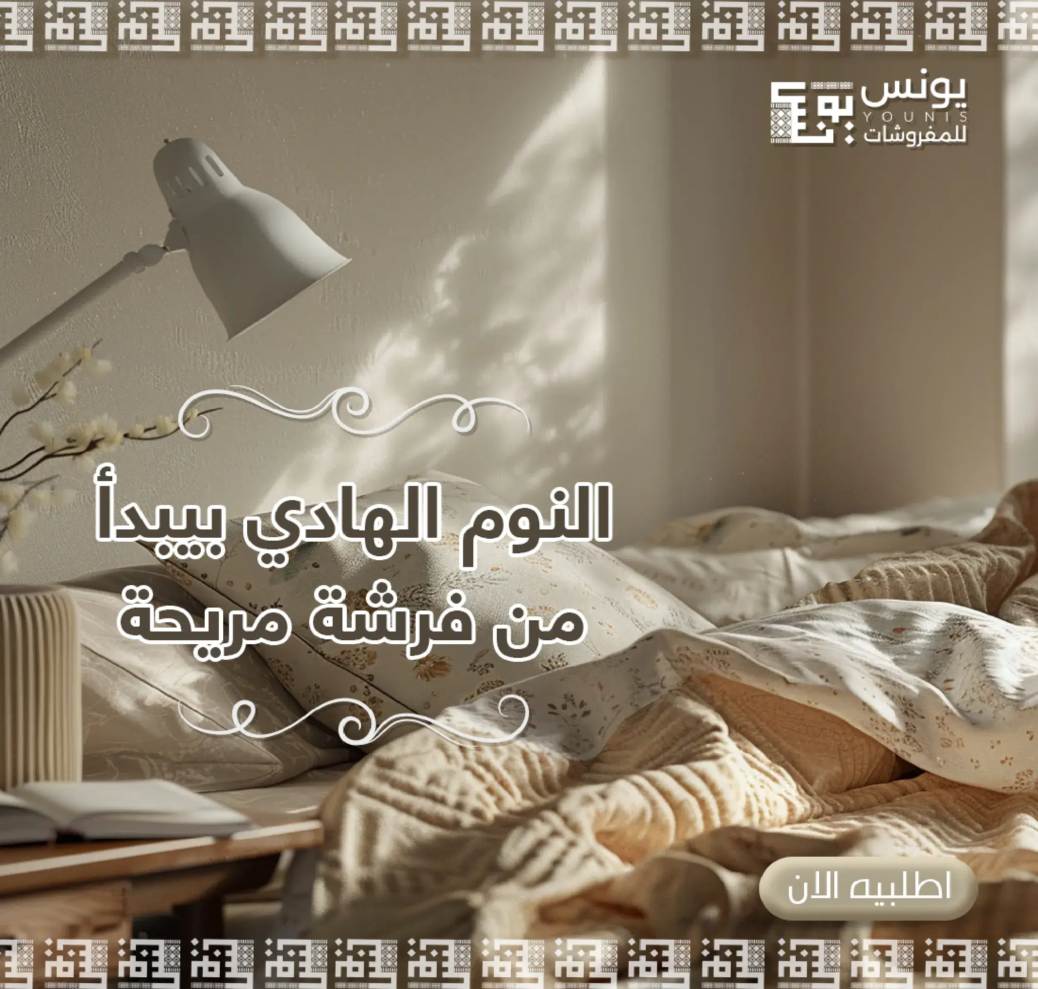 design-5