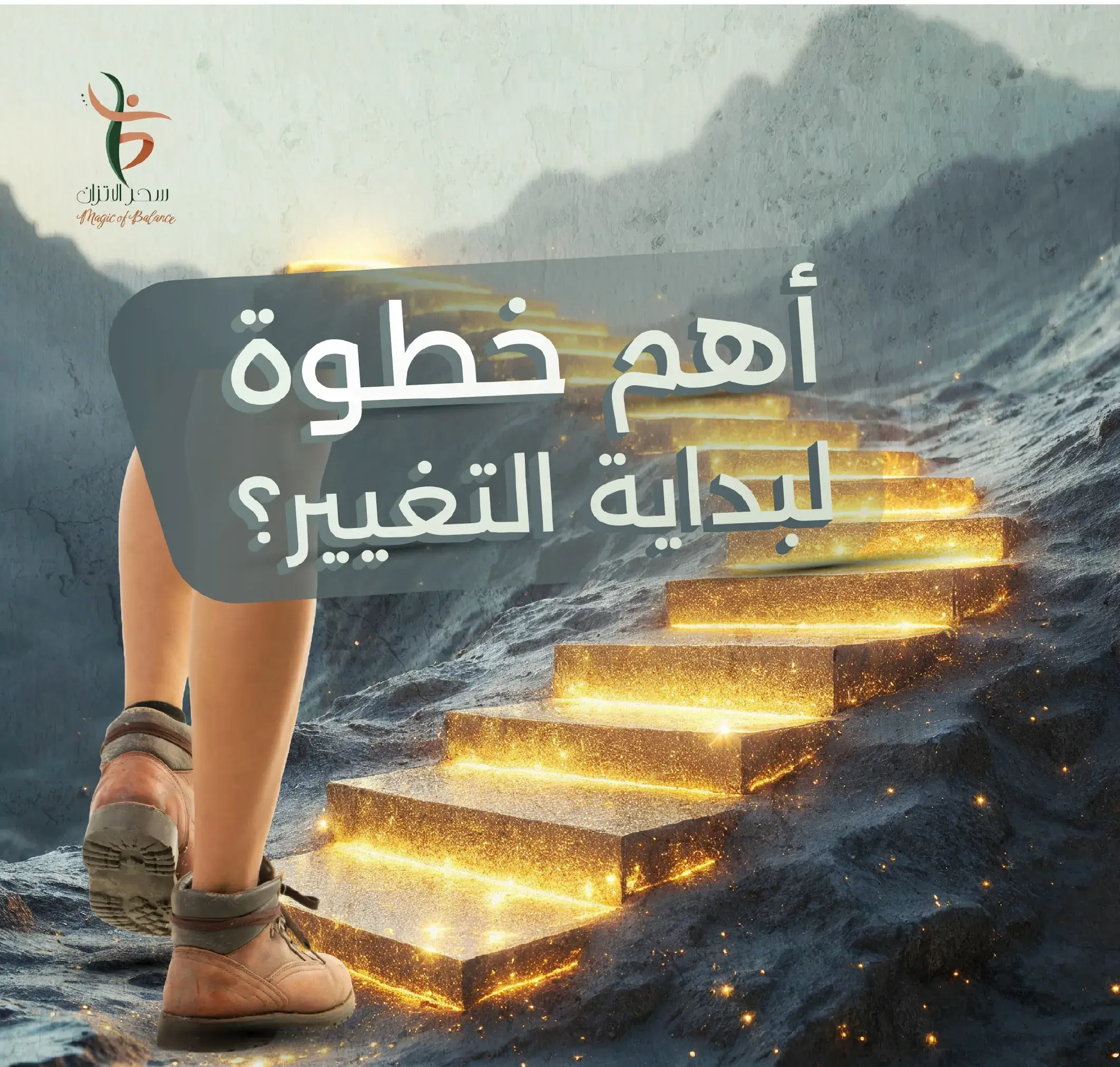 design-6