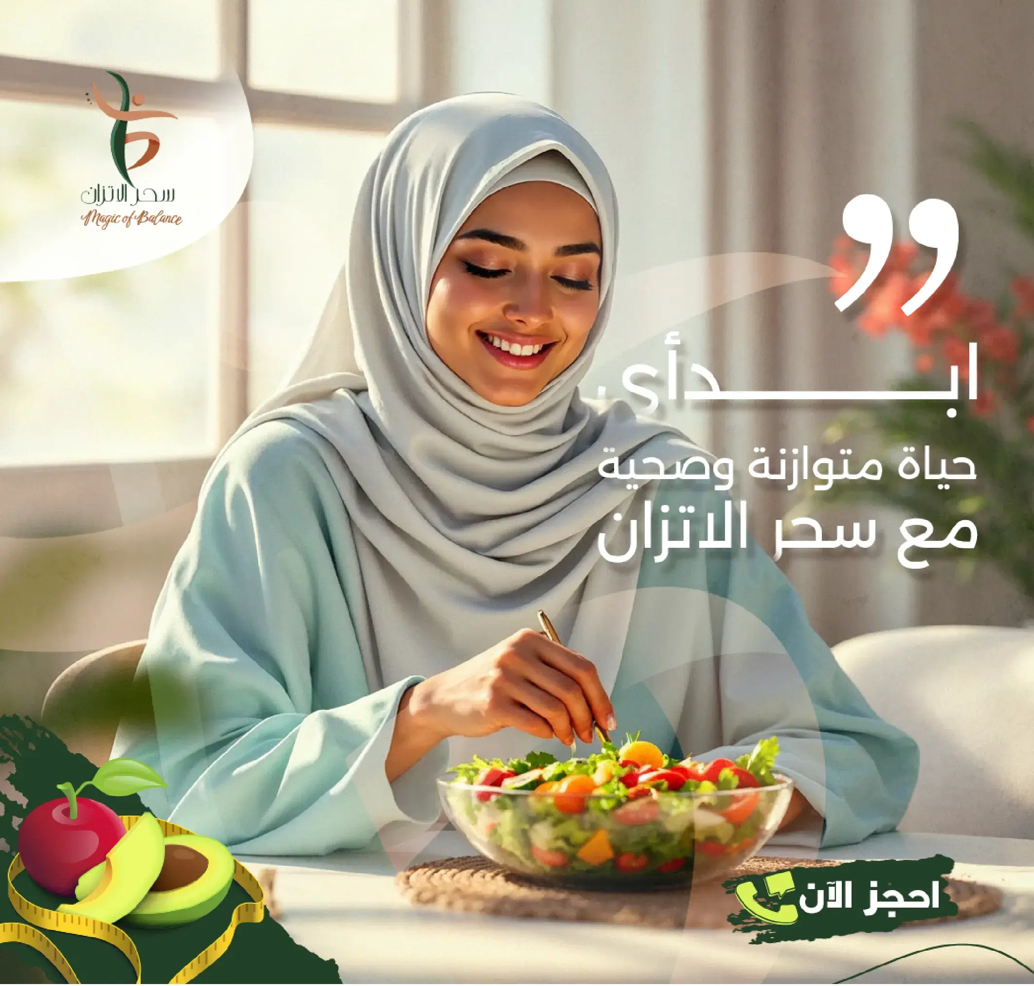 design-7