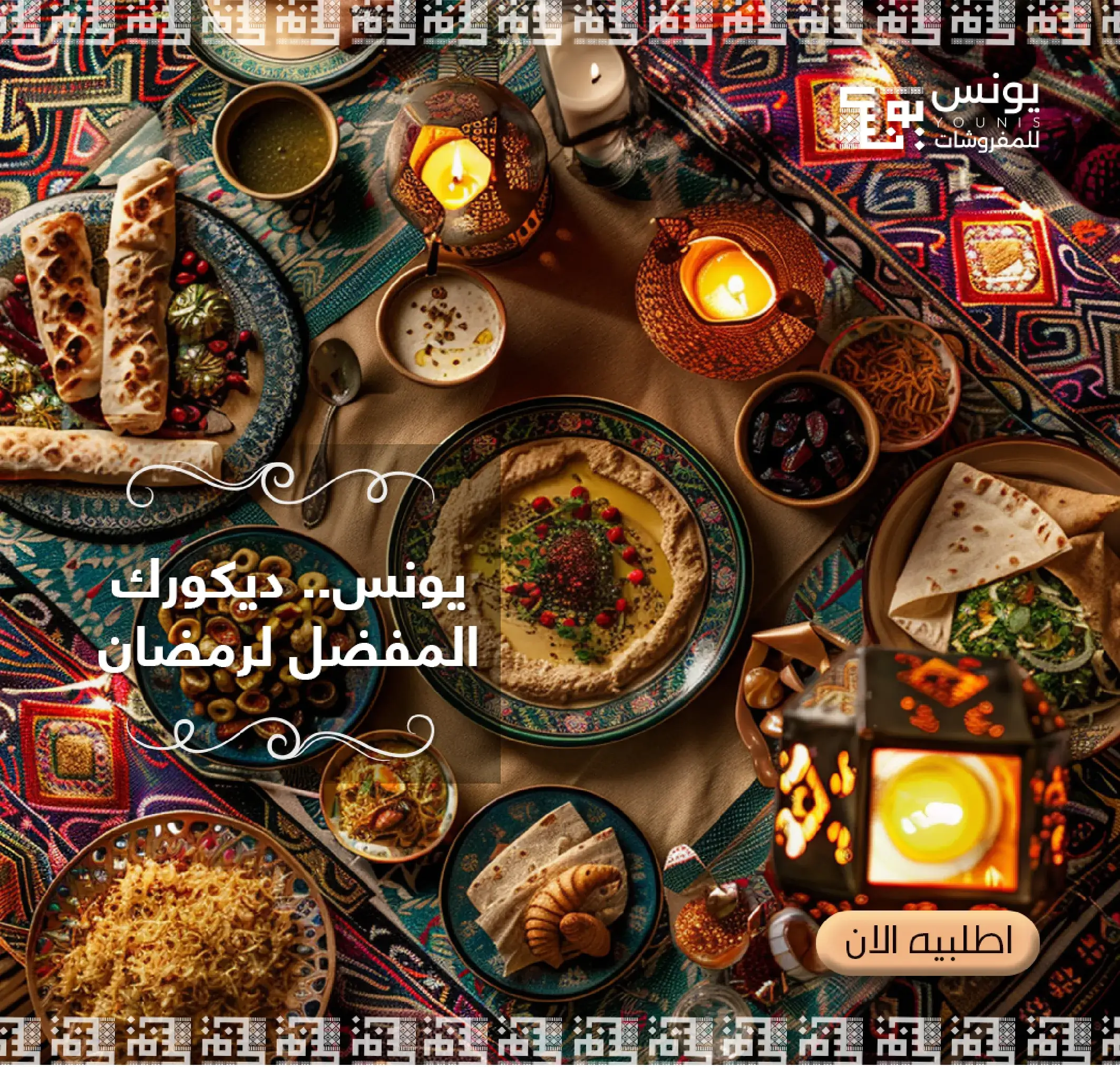 design-8