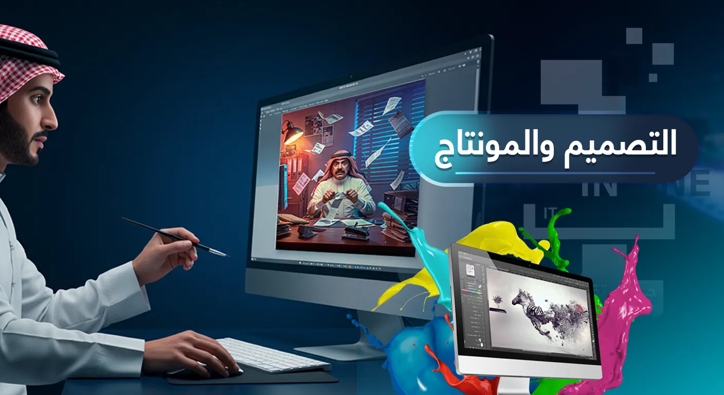 design-up